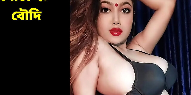 18yo,amateur,ass,bangla sex,big ass,femdom,fuck,fucking,hot,pussy,sexy,sexy xxx,young,ইন্ডিয়া,দেশী সেক্স,বাংলা এক্স,বাংলা সেক্স,সেক্সি বৌদি,হট বউদি সেক্স,হট ভাবি,হট ভিডিও