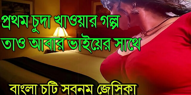 bangla choti sex,bangla hot sex,bangla sex,bangladesh choti,choti magi,khanki