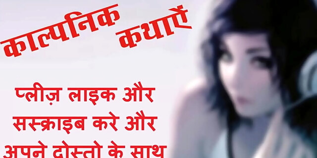 hot,indian,real,romantic